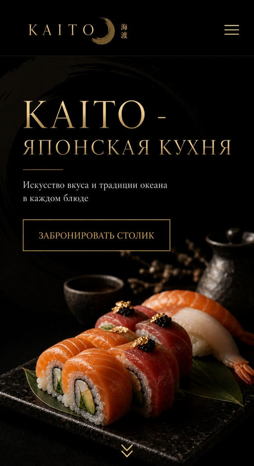 Проект