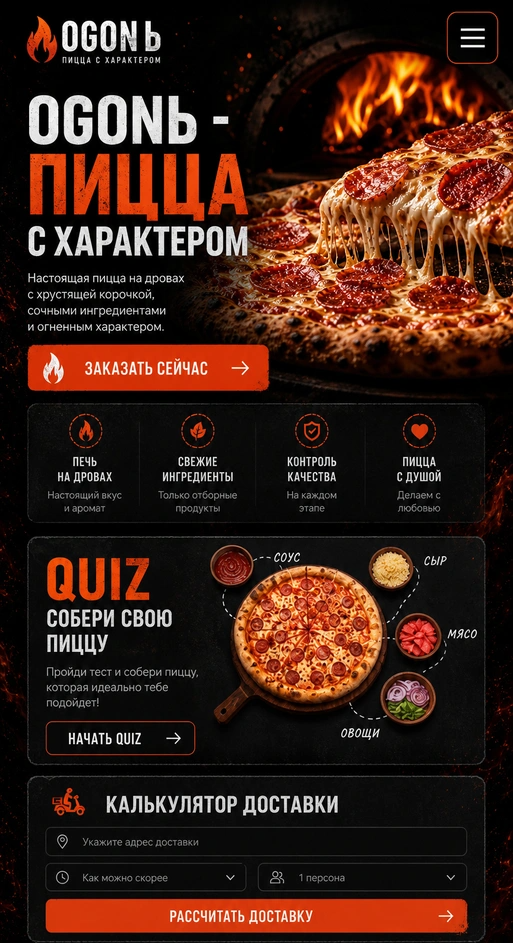 Проект
