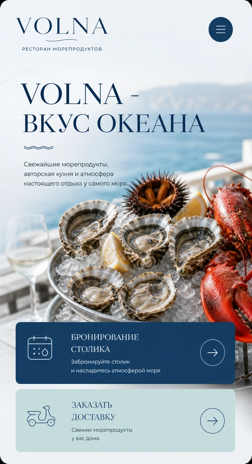 Проект