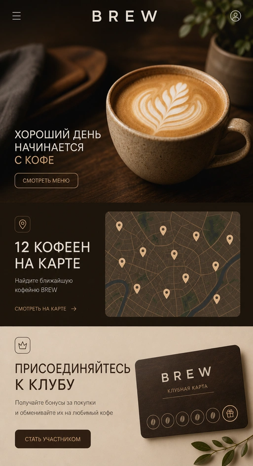 Проект